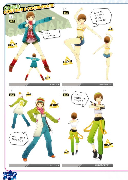 Sex Chie’s Costume & Coordinate from Persona pictures