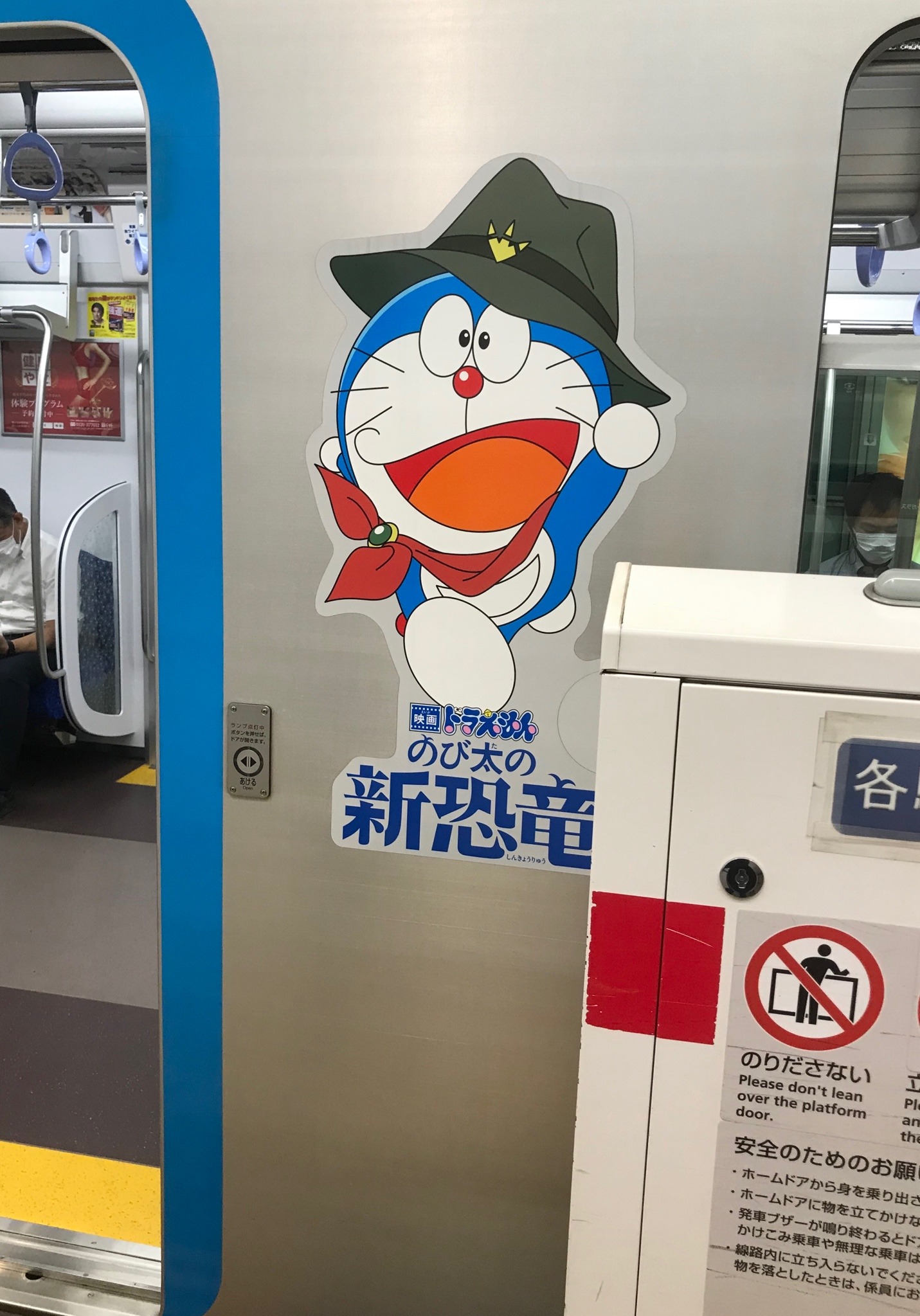 のび太の新恐竜 Explore Tumblr Posts And Blogs Tumgir のび太の新恐竜 Explore Tumblr Posts And Blogs Tumgir