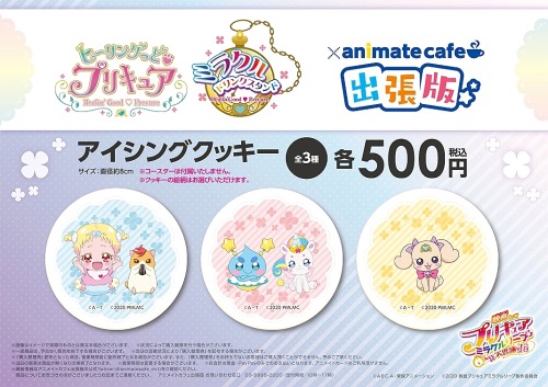 gloriousexpertcollectorme:Precure All Stars This year’s Precure All Stars Cafe: literally serv