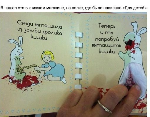 fandomwho:  A lovely Russian Children’s book. It says :  &ldquo;Sandy pulled