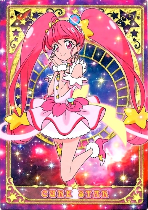 gloriousexpertcollectorme: Star Twinkle Precure