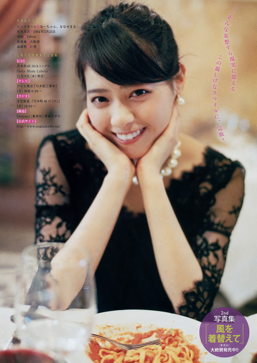 unknown634: 「西野七瀬」+「WYM」(2016 No.44)