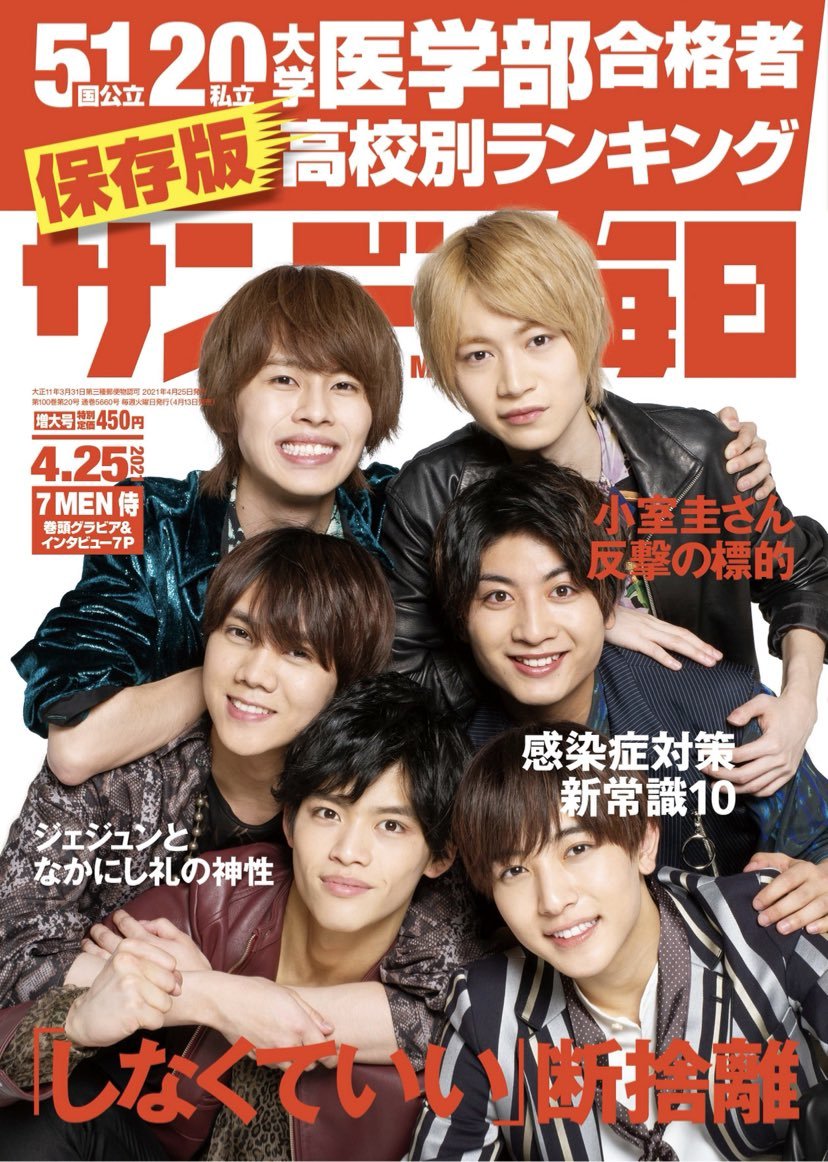 Konno Taiki Explore Tumblr Posts And Blogs Tumgir Konno Taiki Explore Tumblr Posts And Blogs Tumgir