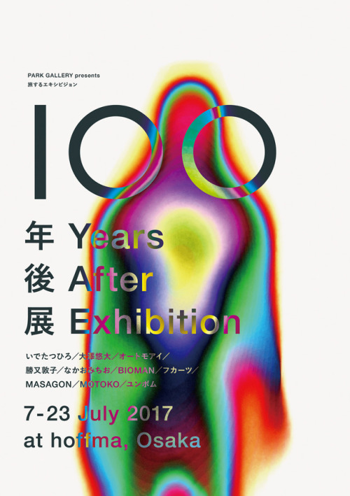 gurafiku:Japanese Exhibition Poster: 100 Years After Exhibition. Osawa Yudai (Aroe Inc). 2017