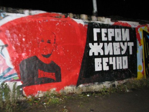 “Heroes live forever” Graffiti mural in Moscow for IvanKhutorskoy, anantifascist and RAS