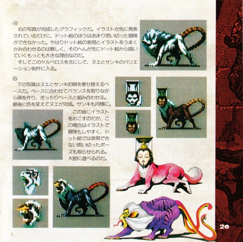 eirikrjs: Liner note scans from the Shin Megami Tensei 1 OST detailing Kaneko’s demon sprite c