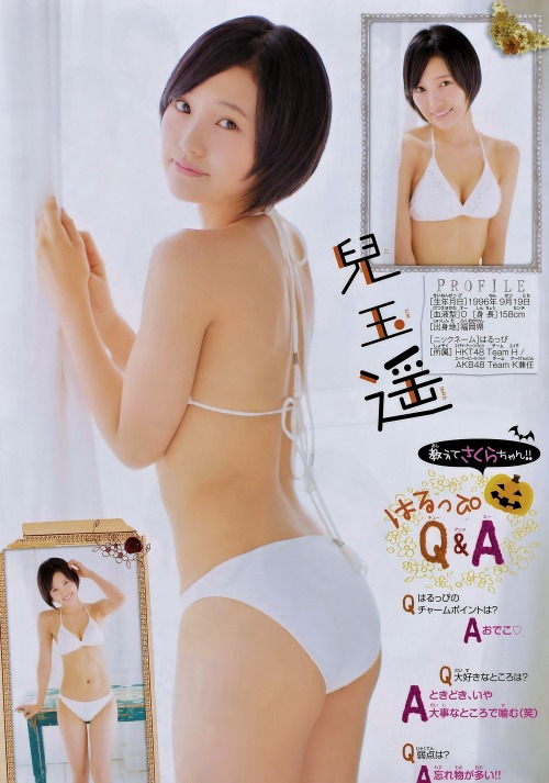   [Weekly Shonen Champion] 2014 No.47 HKT48 Kodama Haruka 兒玉遙