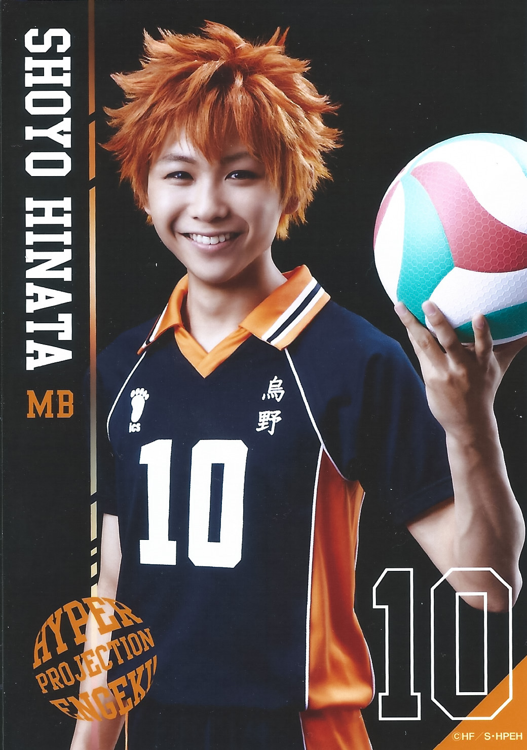 nimbus-cloud:   Hyper Projection Engeki Haikyuu Bromide scans - First years Hinata