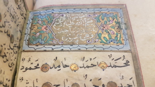 LJS 39 -  [Dalāʼil al-khayrāt]This manuscript, written in Naskh script by Abū ʻAbd Alla