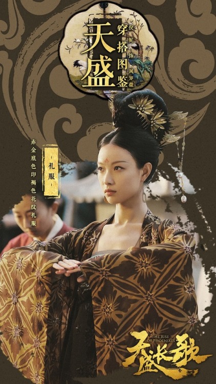 niniaday: Feng Zhiwei/Wei Zhi outfits All of her female costumes are  Tang-dynasty ruquns, while mos