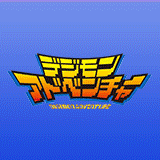 mydecolife:  Digimon Adventure Chosen Children