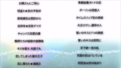 100シーンの恋 3rd Anniversary Movie Tumbex