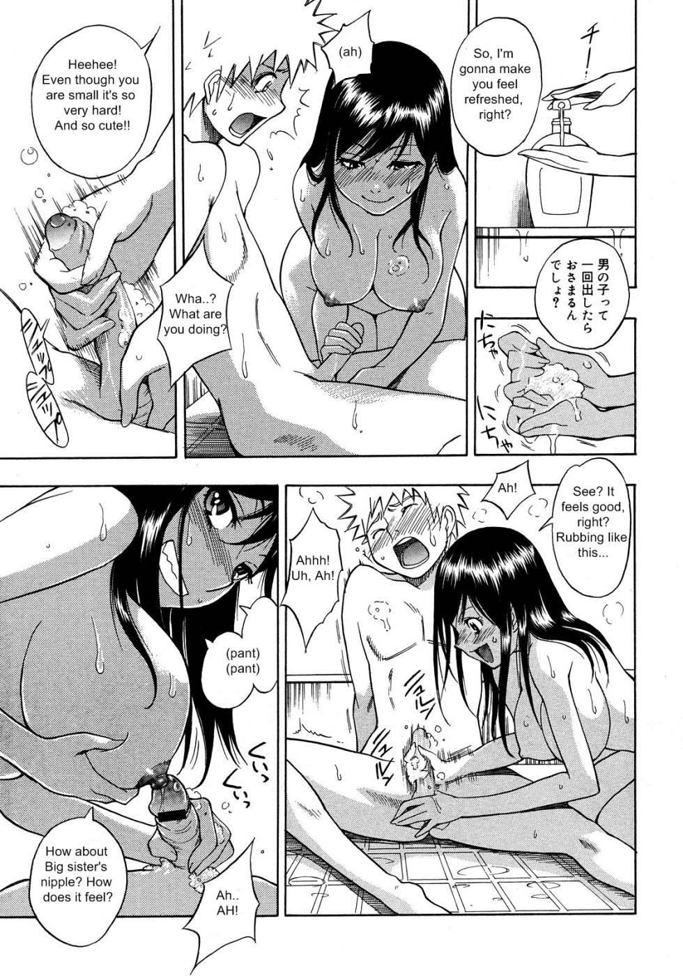 doujinsalad:  Tiny Boobs Giant Tits History part 2/3 by Shiden Akira https://www.fakku.net/manga/tiny-boobs-giant-tits-history-english