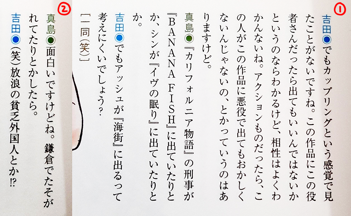 Yoshida Akimi Explore Tumblr Posts And Blogs Tumgir Yoshida Akimi Explore Tumblr Posts And Blogs Tumgir