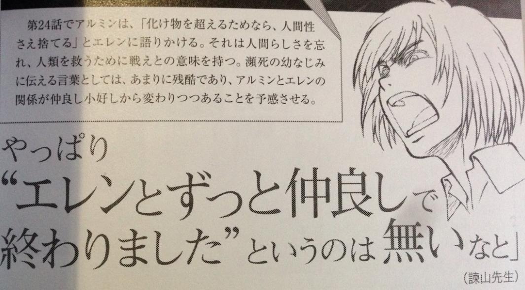 Rip Snk Roseroy Replied To Your Post Differences Between Rip Snk Roseroy Replied To Your Post Differences Between