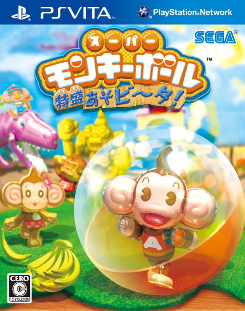 Cover for Super Monkey Ball: Tokumori Asobita on PlayStation Vita. Titled Super Monkey Ball: Banana Splitz overseas.