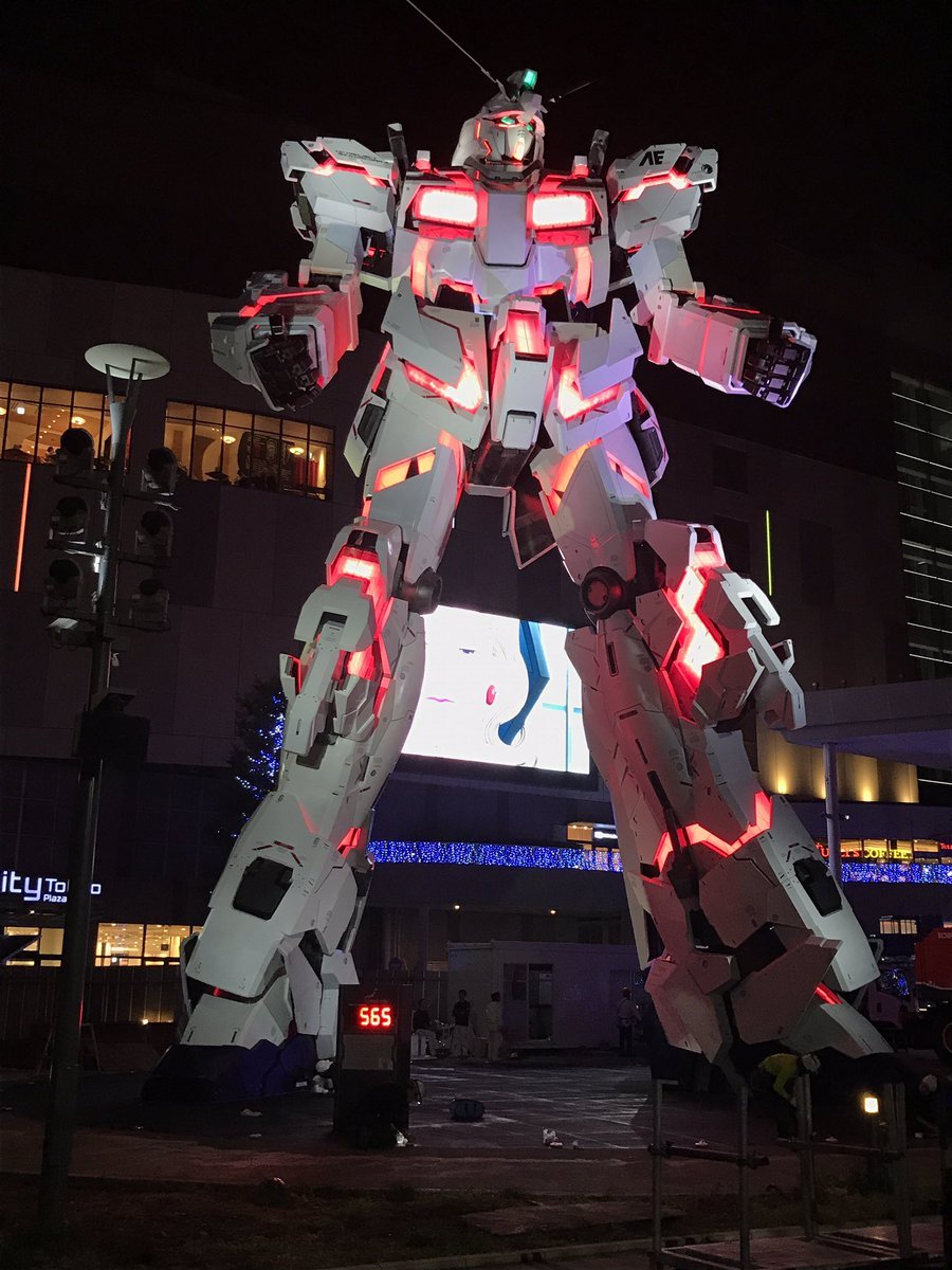 animegundam