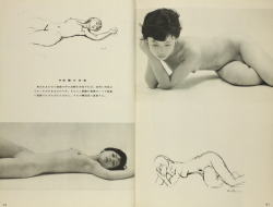  Nude and Movement / 原精一 Published