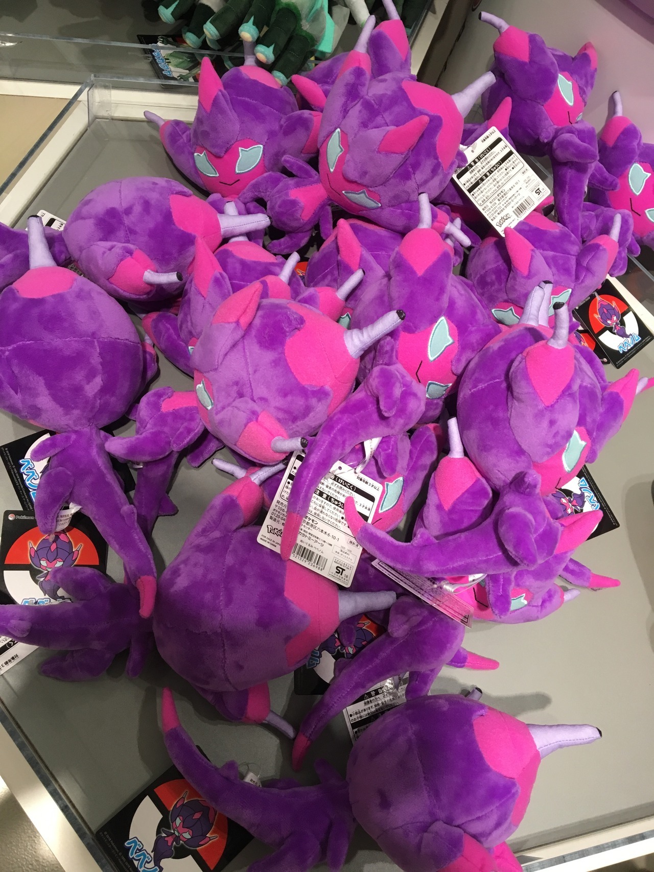 Ultra Beast Plushies And Merchandise Invading Pokemon Center This