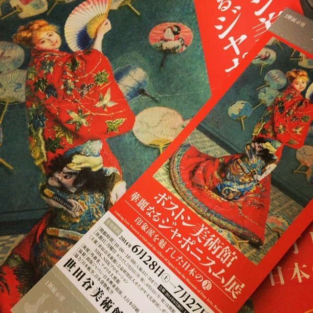 さて今日は忙しい。9時ちょい過ぎに山手線に乗り，渋谷から田園都市線で用賀まで行って世田谷美術館，ジャポニスム展を観る。12時半ごろ渋谷に戻り，山手線で新宿，中央線～青梅線，2時半から鳩ノ巣で「まちライブラリー」。問題は昼飯をどのタイミングでどうするか，だな。