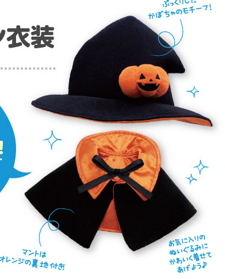 kokuryuu-shopping-service:  Gift Event 10/24 to 10/25 2015! {Pre-Orders Available