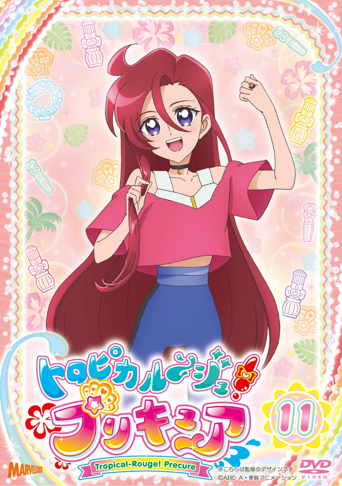 Welcome to your place for Otakus — Hirogaru Sky! Precure