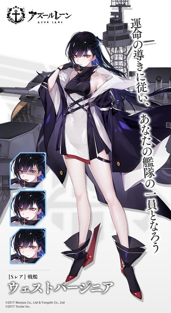 pics Azur Lane North Carolina Equipment jp server announcements