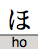 indigoire:  fukuzawayumi-archive:  のほも is such a good word?? the concept is kind of hard to fully get across in translation, but basically it means a feeling of pure, deep, platonic affection, and i think thats beautiful      You son of a bitch. 