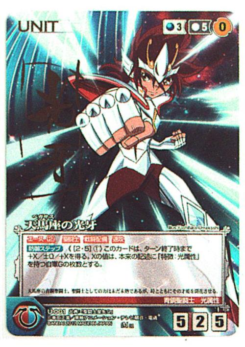 聖闘士プリキュア 戦う少年少女は好きですか Sahraそうじゅ 聖闘士プリキュア 戦う少年少女は好きですか Sahraそうじゅ
