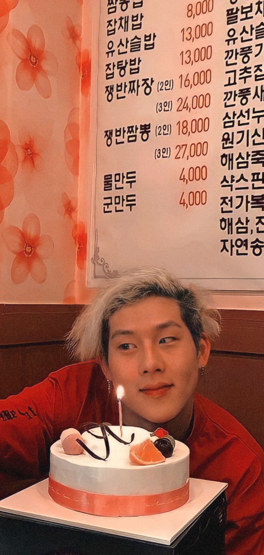 Joo-heon () Bf Material Wallpapers // Lockscreens