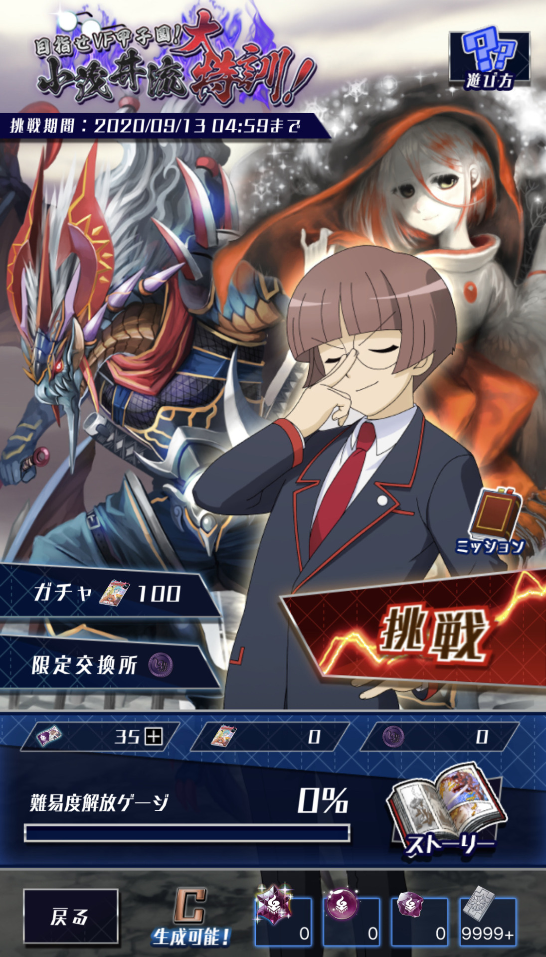 先導アイチ Tumblr Posts Tumbral Com 先導アイチ Tumblr Posts Tumbral Com