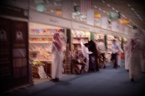 bubbosah:  من زيارتي لمعرض الكتاب 