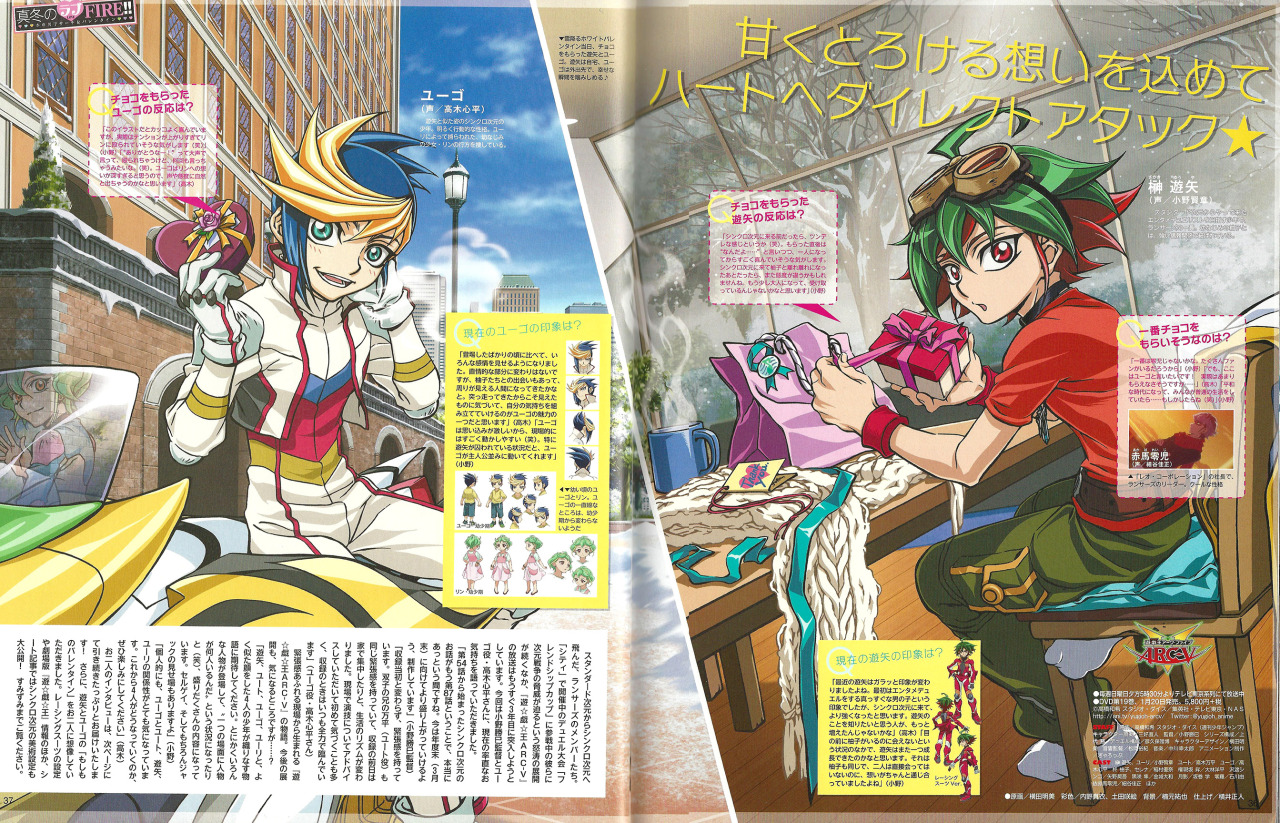 sliferthewhydidigeta:  Otomedia Feburary 2016 scans featuring yugioh ARC-V and Darkside