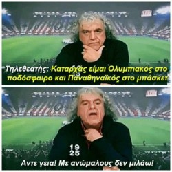 evablackrose:Αντε γεια! Επικό! https://youtu.be/PCFe55QwO-k