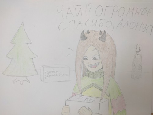 ! - .