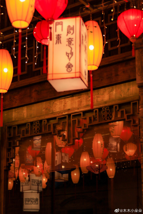 fuckyeahchinesegarden:chinese lantern in nanjing by 木木小朵朵 Wow!