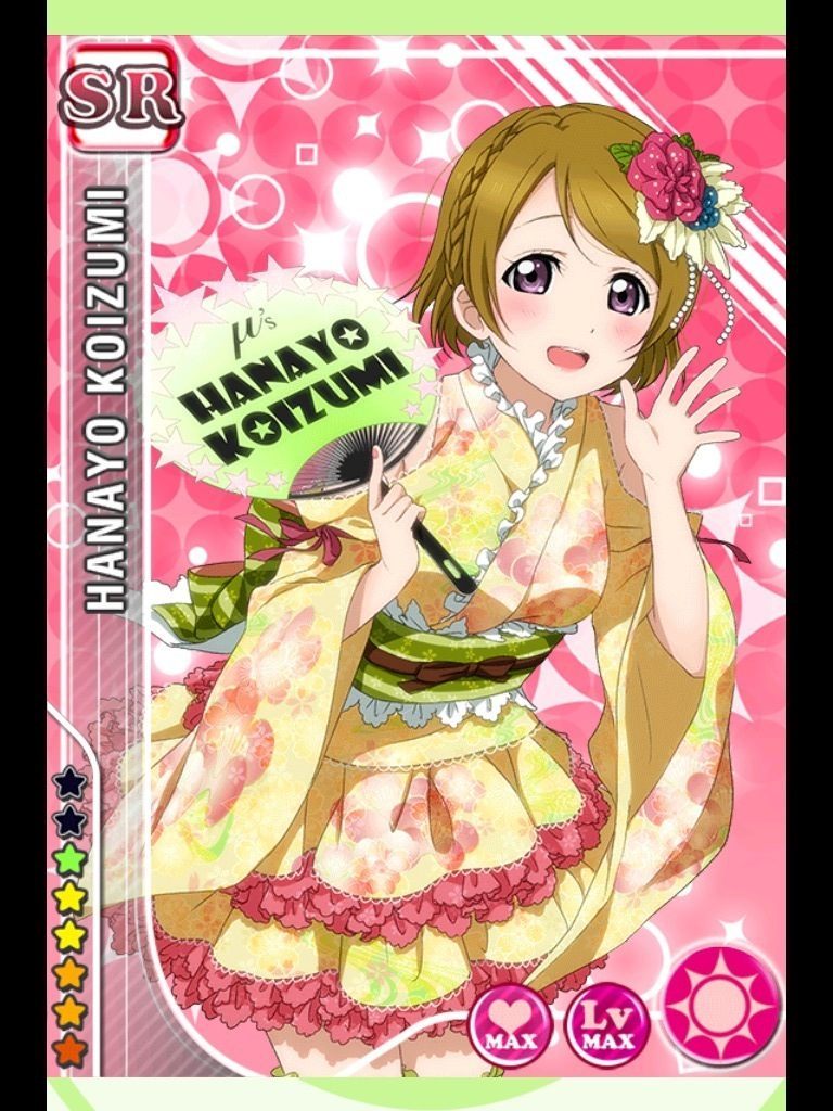 ラブライブ