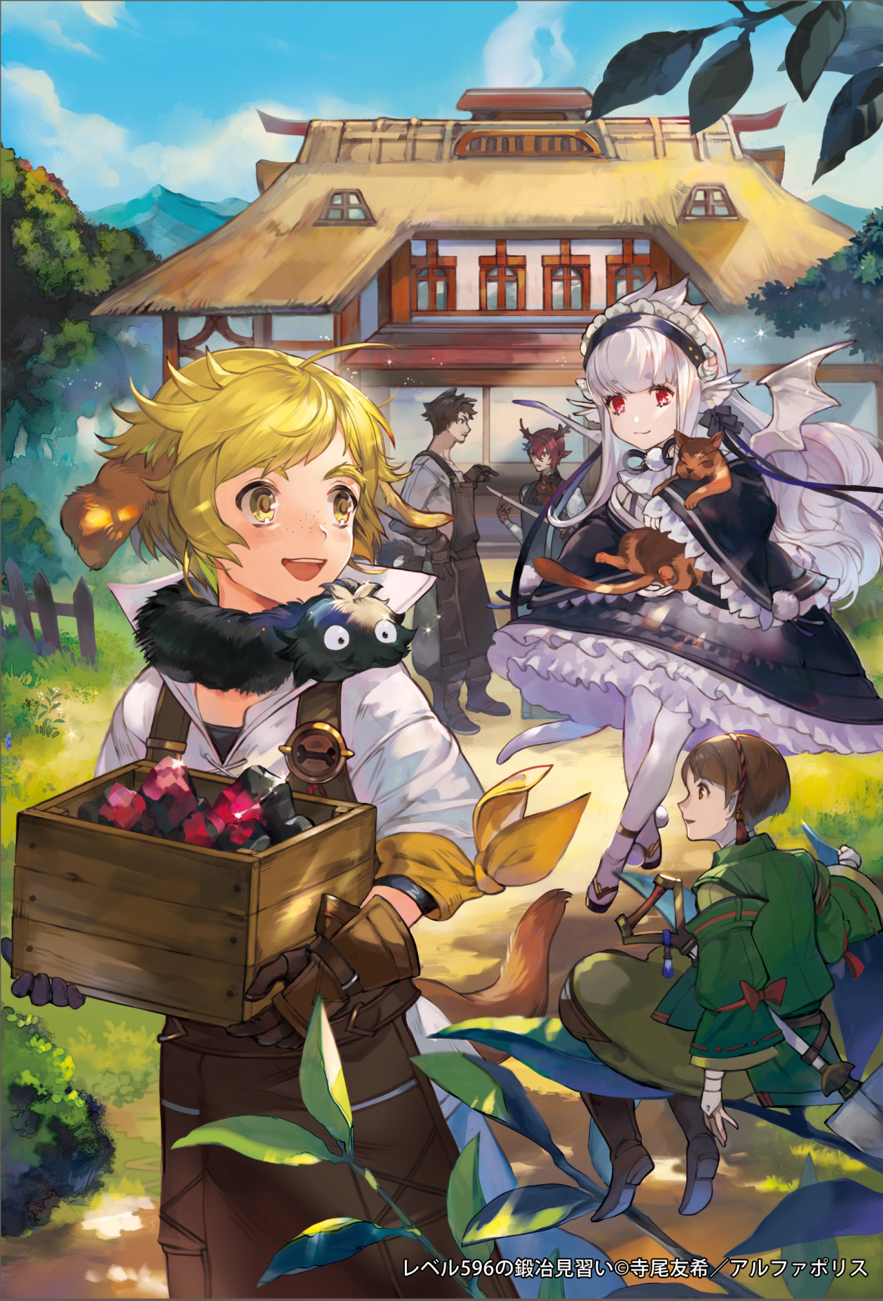 Le Eden De La Gurikajis Le Eden De La Gurikajis