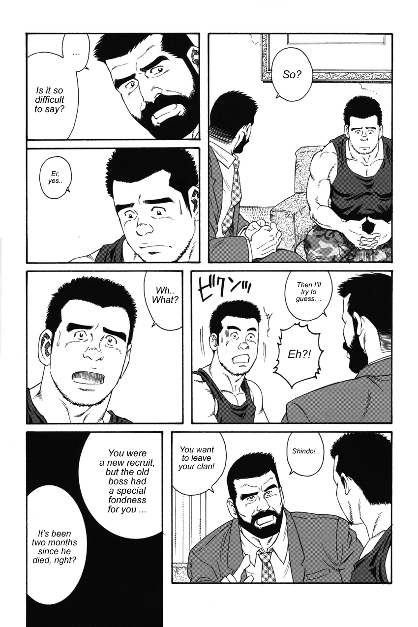 rawkun:  The Confession - Gengoroh Tagame 