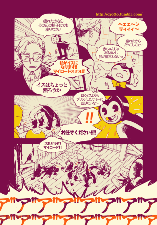 日本語↑↓ English translation 漫画のセリフを英訳するのは疲れる_(:3 」∠ )_