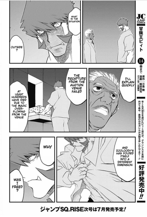 Ok Ok I Wanna Talk About This At Length And Not On Twitter Where I Can Say Like Three Sentences But I
