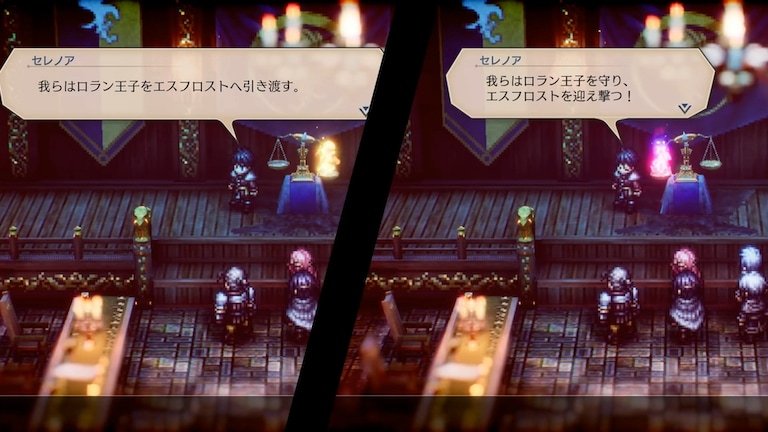 Project TRIANGLE STRATEGY トライアングルストラテジー