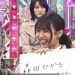 4846fans:ぽんぽん❤るんるん森林コンビ ラブストーリー💕