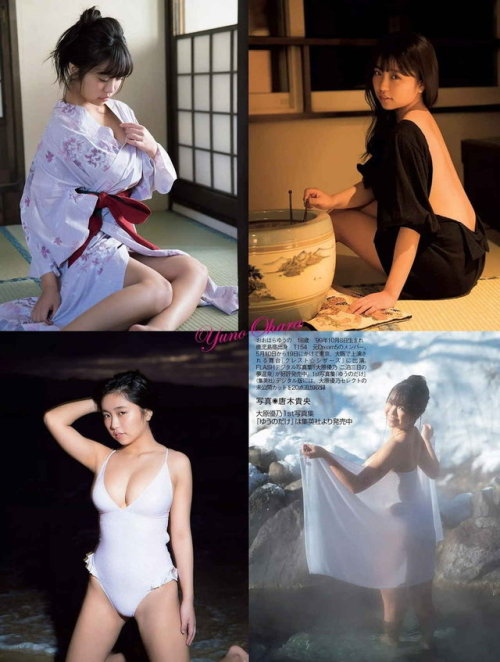 大原優乃