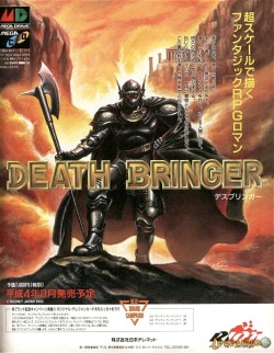 obscurevideogames:  Death Bringer (Telenet