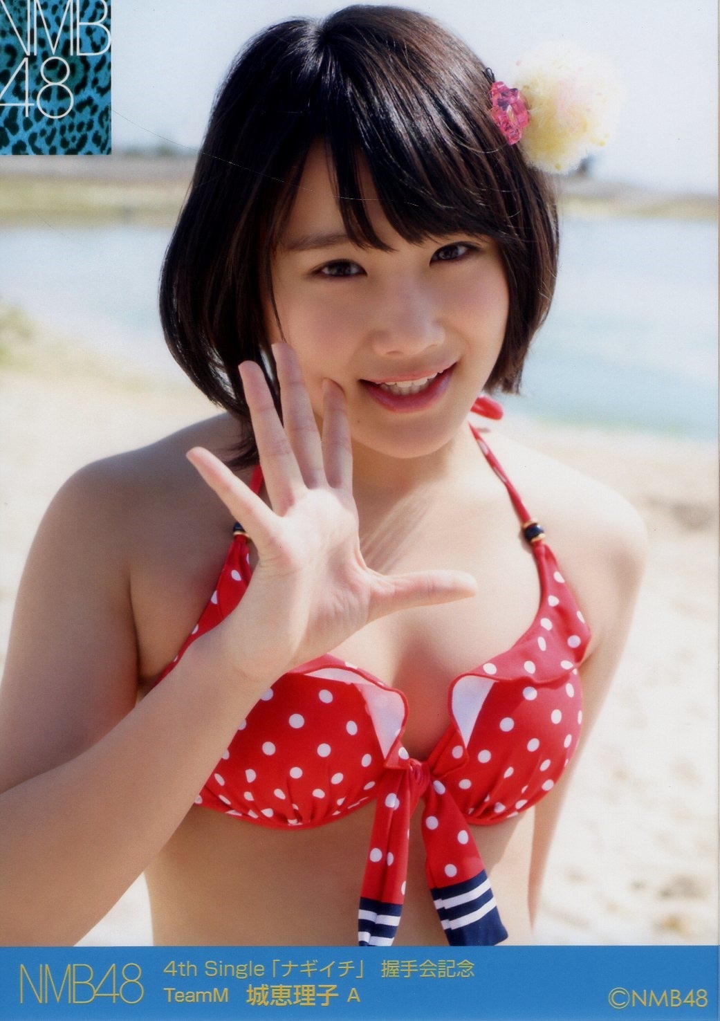 fujienyan:    NMB48 - Nagiichi Set (2/2)  