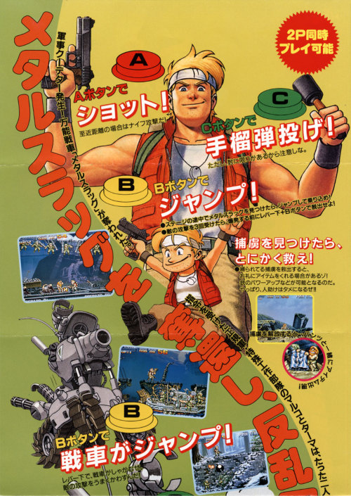 wizard-of-gor4:  Metal Slug | SNK / SNK Playmore Corp, Arcade, 1996, flyer promocional Japonés. 