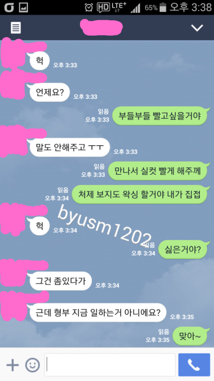 byusm1202:  울 와입 친동생은 아니고 와입 아는 동생인데 알고 지낸지는 벌써 5년이 넘었다. 5년전으로 거슬러 올라가면 지금도 첫 모습이 생생하다. 결혼식때는 왔었다고 하는데 그땐 정신이 없는