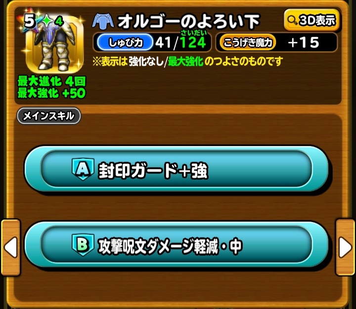 A Wild Dracky Appears Dragon Quest 11 Event A Wild Dracky Appears Dragon Quest 11 Event
