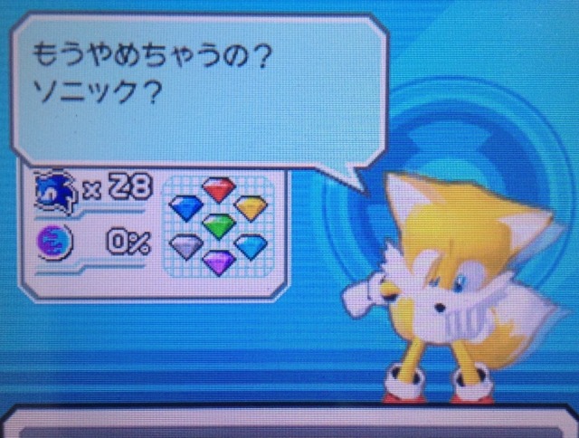misterkanzaki:Will you finish？Sonic ？